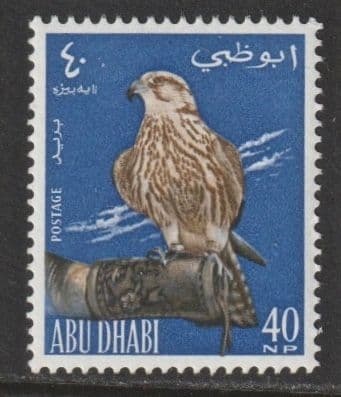 ABU DHABI SG13 mint 1965 40np Falcon c. £20