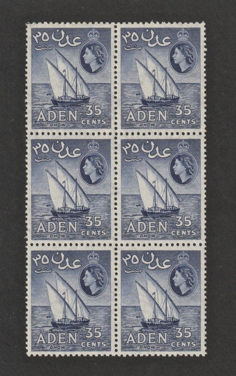 ADEN SG57 u/m (MNH) 1958 35c deep blue c. £48