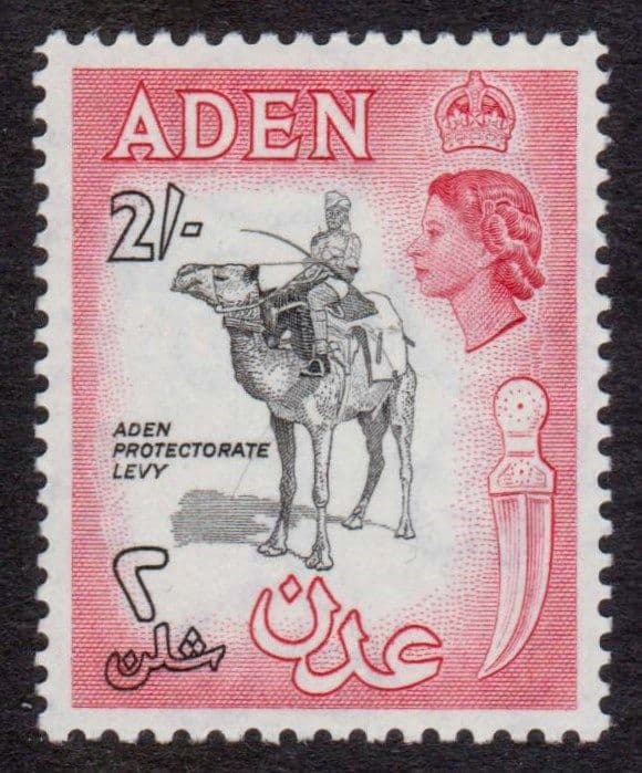 ADEN SG66 mint.  1956 2/- black & carmine-red. Cat. £16