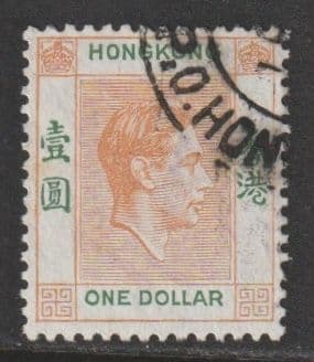 HONG KONG SG156c 1952 $1 yellow orange c. £15