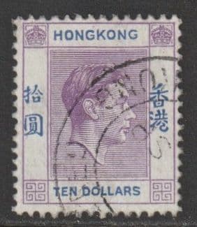 HONG KONG SG162b 1947 $10 c. £23